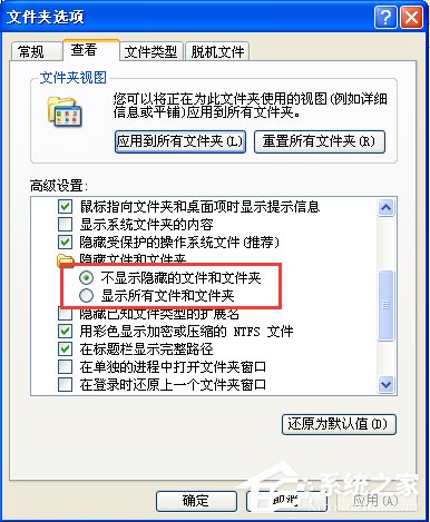 WinXP電腦中的Thumbs.db是什么文件？可以刪除嗎？
