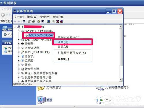 WinXP光驅(qū)圖標(biāo)不見(jiàn)了如何找回?