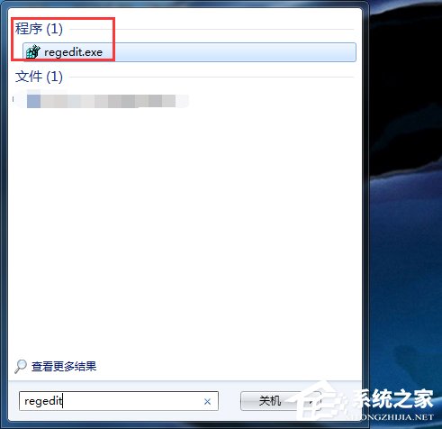Win7系統如何優化?系統優化的方法和步驟