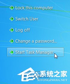Win7打開任務(wù)管理器命令的方法