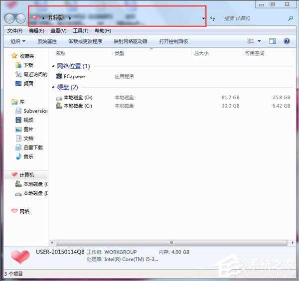 Win7打開任務(wù)管理器命令的方法
