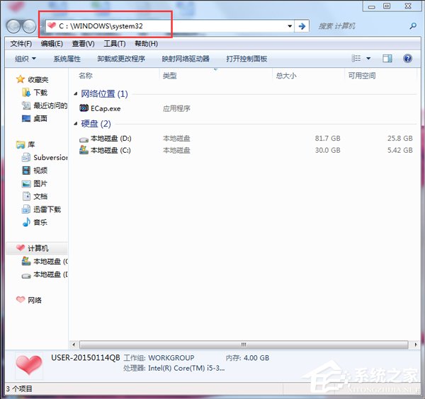 Win7打開任務(wù)管理器命令的方法