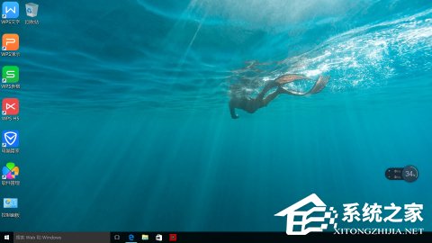 Win10調(diào)出自己想要的桌面圖標(biāo)的方法