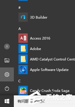 如何在Win10系統自帶輸入法中輸入繁體字?