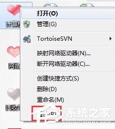 Win7系統USB無線網卡怎么用?USB無線網卡的使用方法