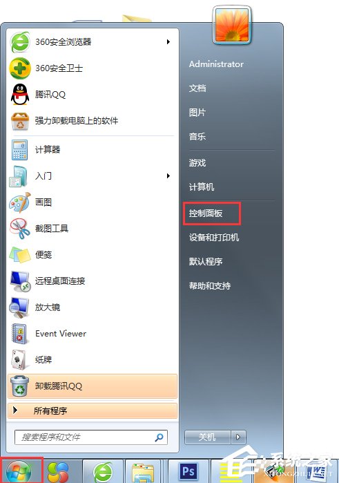 Win7系統(tǒng)提示撥號連接錯誤797如何解決？