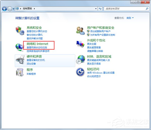Win7系統(tǒng)提示撥號連接錯誤797如何解決？