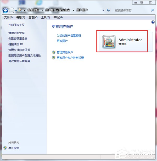 Win7取消開機(jī)密碼的方法