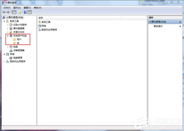 Win7取消開機(jī)密碼的方法