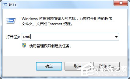Win7如何使用命令將FAT32轉NTFS格式?