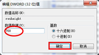 Win7魔獸爭霸分辨率怎么調?更改魔獸爭霸的分辨率的方法