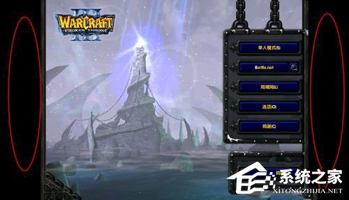Win7魔獸爭霸分辨率怎么調?更改魔獸爭霸的分辨率的方法