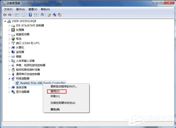 Win7電腦出現(xiàn)未識(shí)別的網(wǎng)絡(luò)怎么辦?