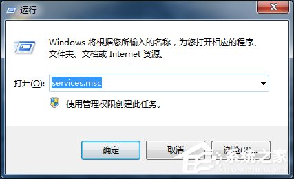 Win7電腦出現(xiàn)未識(shí)別的網(wǎng)絡(luò)怎么辦?