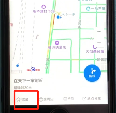 在百度地圖里怎么收藏當(dāng)前位置?收藏當(dāng)前位置的方法講解