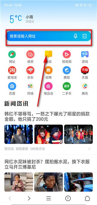 怎么下載抖音游戲?下載抖音游戲的方法介紹
