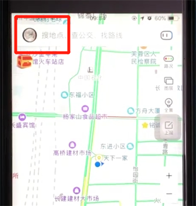 百度地圖APP怎么進行測距？進行測距的方法說明