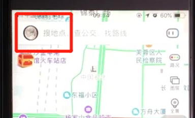 百度地圖APP怎么更換主題?更換主題的操作步驟介紹