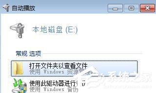 Win7重裝系統忘記密碼解鎖Bitlocker加密怎么辦？