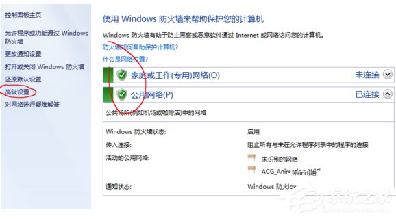 Win10系統(tǒng)potplayer經(jīng)常彈出“自動(dòng)更新提示”怎么辦?