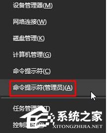 Win10開機提示:dfrgfat.exe應用程序錯誤怎么辦?