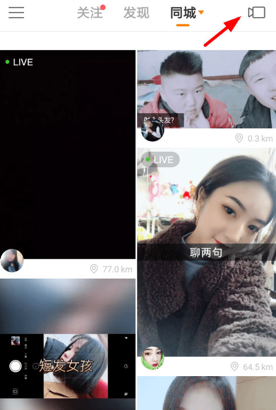 快手APP怎么添加伴奏?添加伴奏的方法說明