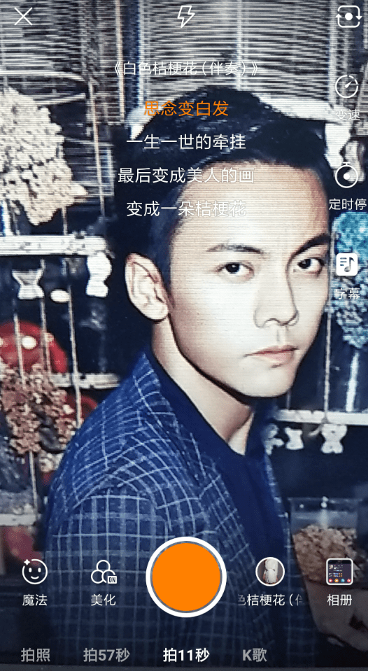 快手APP怎么添加伴奏?添加伴奏的方法說明