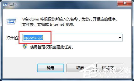 Win7系統中imeutil.exe是什么進程?