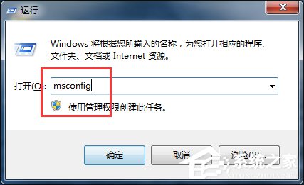 Win7系統中imeutil.exe是什么進程?