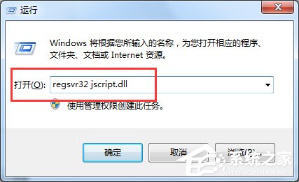 Win7 IE瀏覽器左下角顯示“Win7已完畢 但網(wǎng)頁上有錯誤”怎么辦?