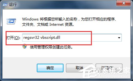 Win7 IE瀏覽器左下角顯示“Win7已完畢 但網(wǎng)頁上有錯誤”怎么辦?