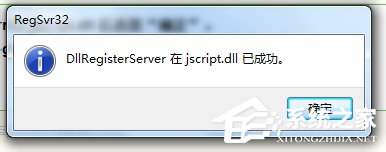 Win7 IE瀏覽器左下角顯示“Win7已完畢 但網(wǎng)頁上有錯誤”怎么辦?