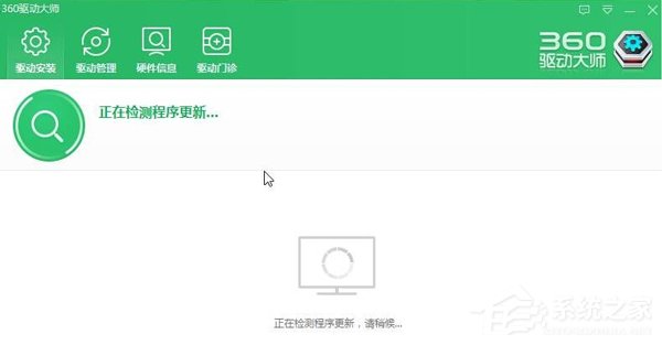 如何解決Win10系統戴爾Vostro14關機后指示燈依舊亮著的問題?