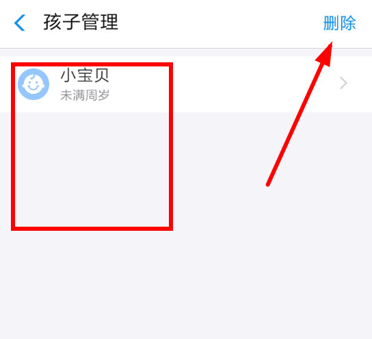 支付寶APP怎么關閉小錢袋?關閉小錢袋的方法說明
