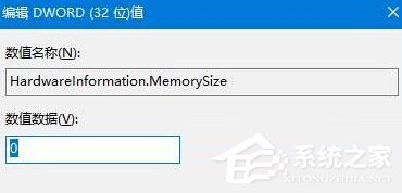 如何解決Win10系統戴爾Vostro14關機后指示燈依舊亮著的問題?