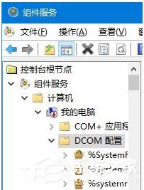 Win10提示“已禁用對(duì)該狀態(tài)進(jìn)行檢測(cè)的服務(wù)”怎么辦?
