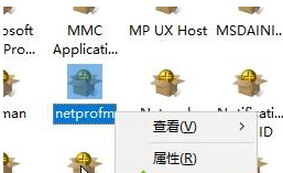 Win10提示“已禁用對(duì)該狀態(tài)進(jìn)行檢測(cè)的服務(wù)”怎么辦?