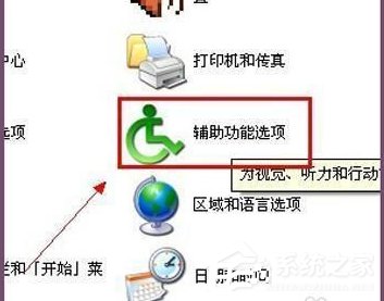 如何解決WinXP電腦光標變粗的問題?