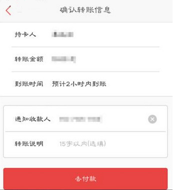 在百度錢包里怎么進行轉賬?百度錢包轉賬方法一覽