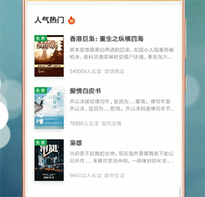 百度閱讀APP怎么設(shè)置聽書狀態(tài)?聽書狀態(tài)設(shè)置方法說明