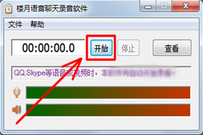 抖音APP搜索不到本地音樂怎么處理?解決搜索不到本地音樂的方法說明