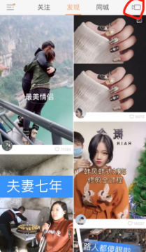 快手APP怎么設(shè)置倒計(jì)時(shí)5秒?倒計(jì)時(shí)5秒設(shè)置方法說明