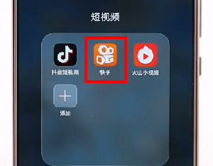 快手APP怎么設(shè)置倒計(jì)時(shí)5秒?倒計(jì)時(shí)5秒設(shè)置方法說明