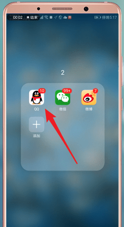 在QQ里如何獲取補登卡?補登卡獲取方法說明