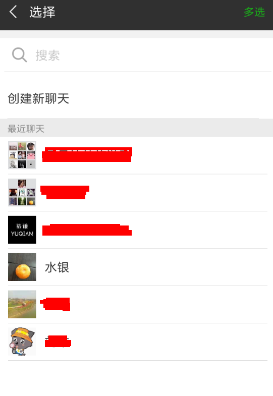 在微信步數寶中如何邀請好友?邀請好友的步驟分享
