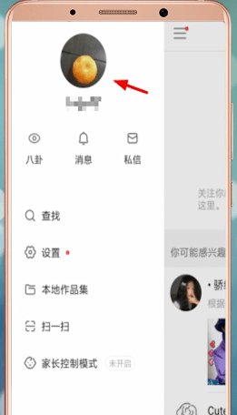 在快手里怎么發表說說?快手發表說說步驟一覽
