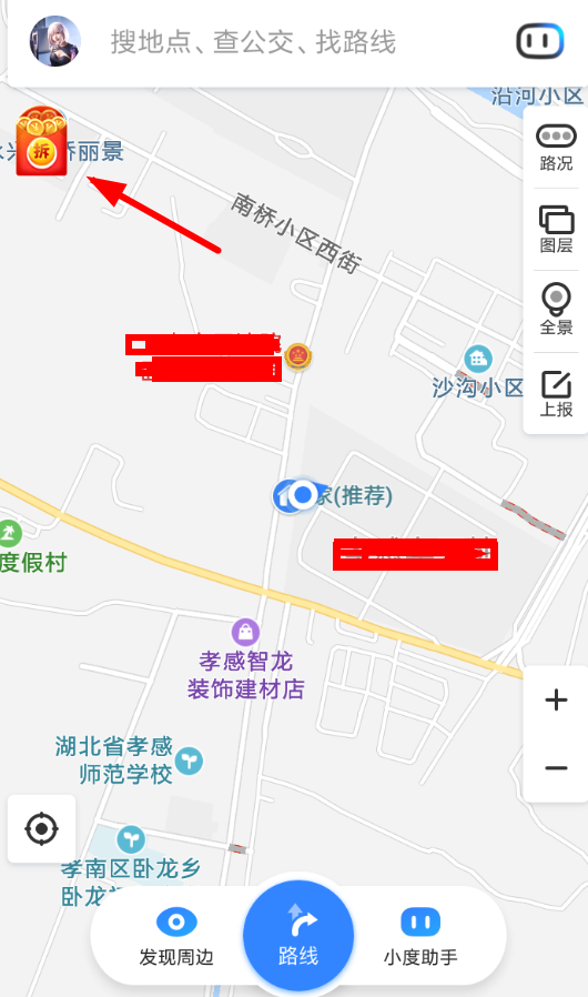 在百度地圖里如何參加金幣游樂園？參加金幣游樂園的步驟分享