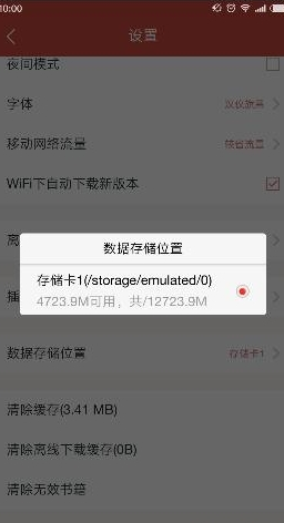 網(wǎng)易云閱讀APP怎么查找下載書(shū)籍?查找下載書(shū)籍的方法說(shuō)明