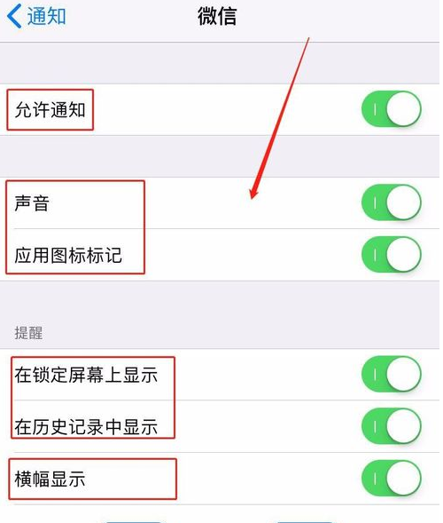 怎么看好友撤回的微信消息?這樣設置讓你不再錯過所有撤回信息!