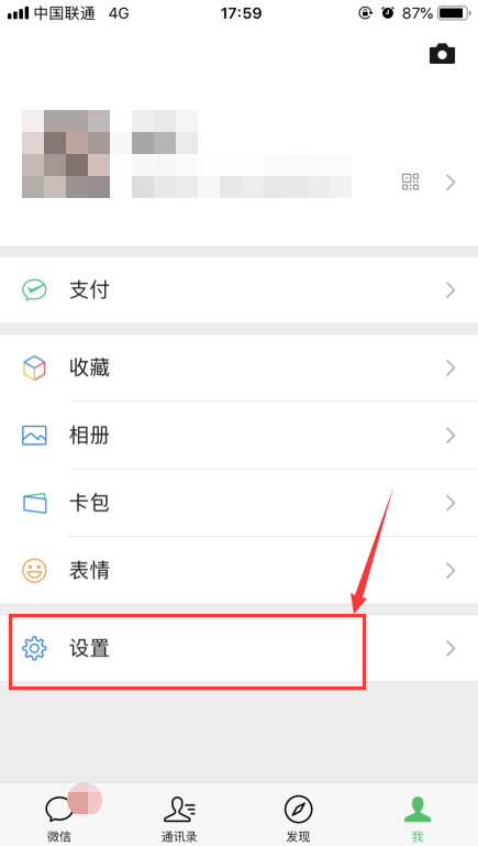 怎么看好友撤回的微信消息?這樣設置讓你不再錯過所有撤回信息!